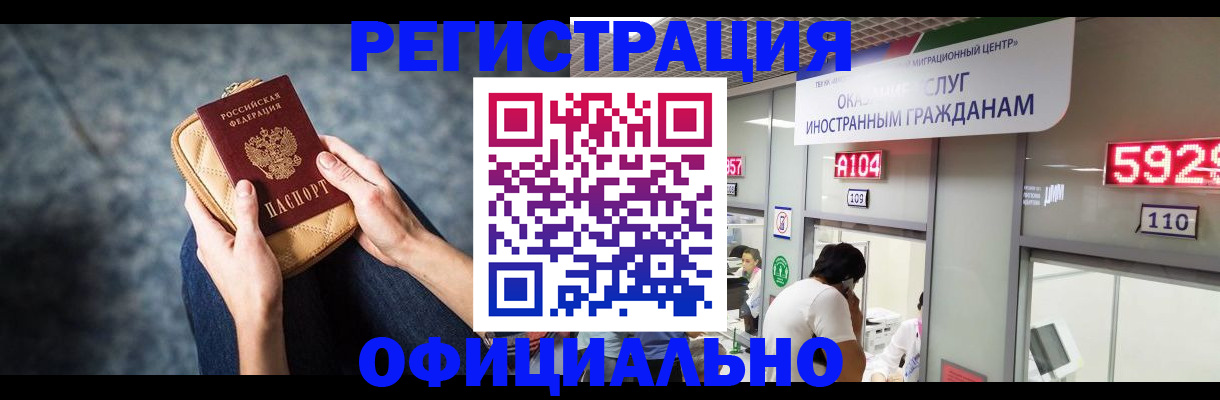 найти адрес прописки в Глазове