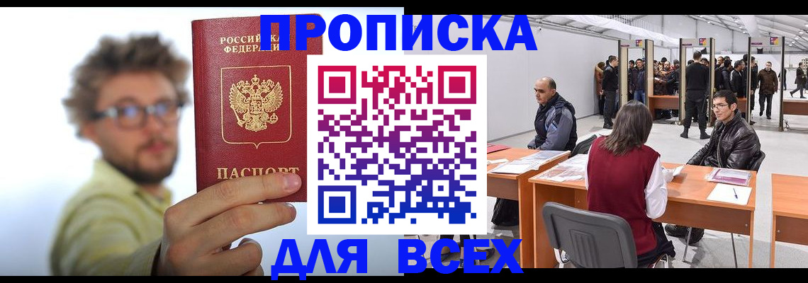регистрация для дет. сада в Глазове